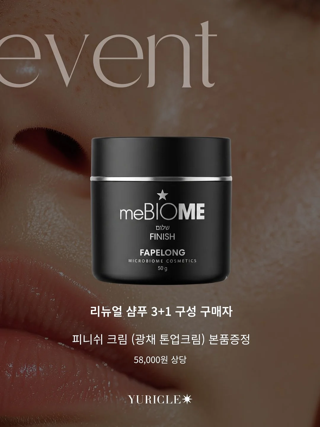 하루 마일드 클렌징패드 15
