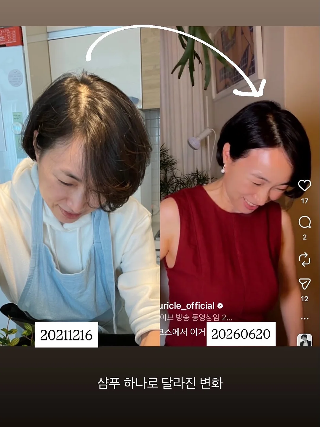 하루 마일드 클렌징패드 4