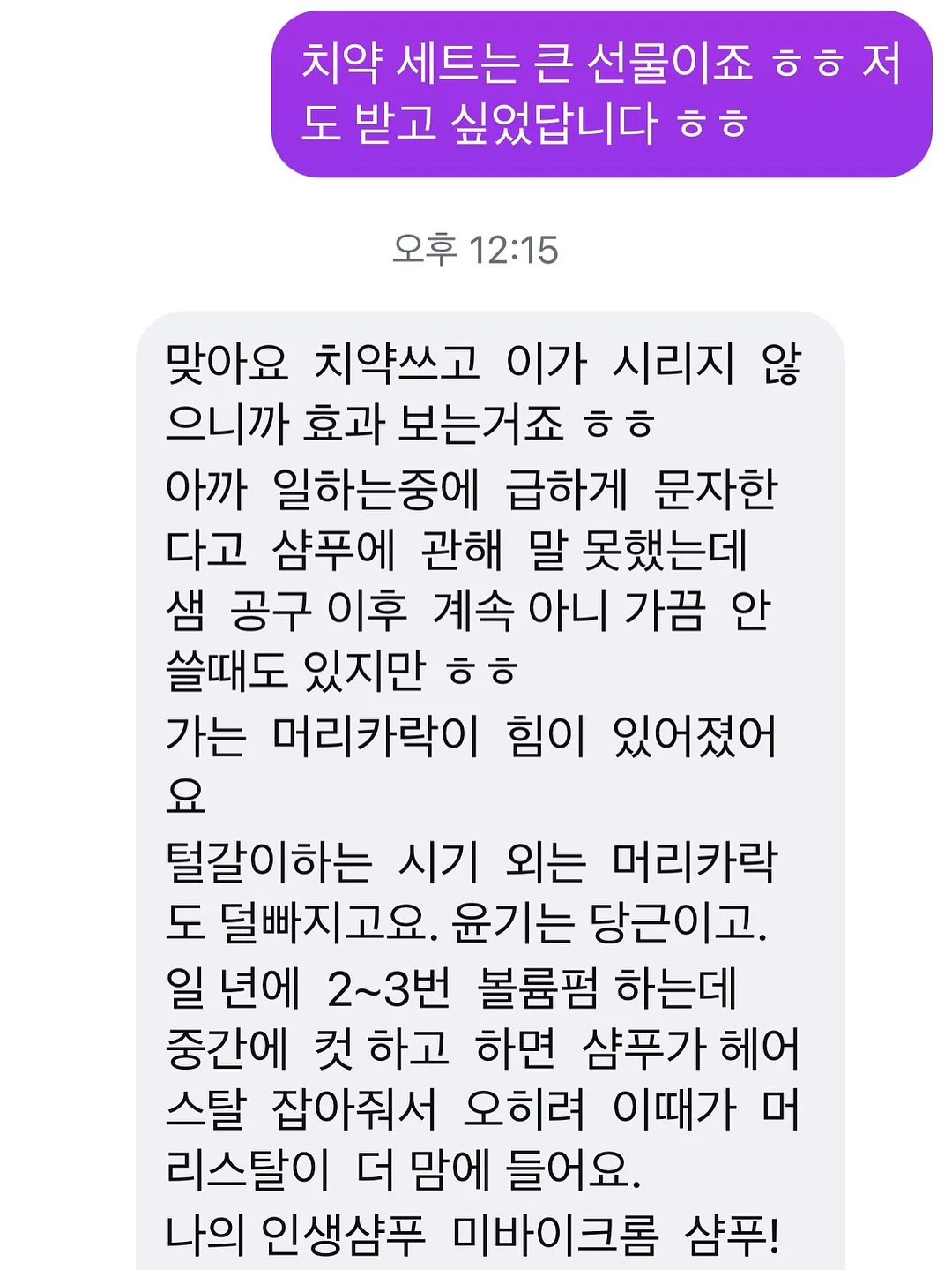 하루 마일드 클렌징패드 5