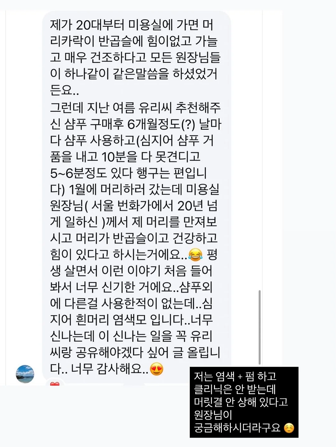 하루 마일드 클렌징패드 6