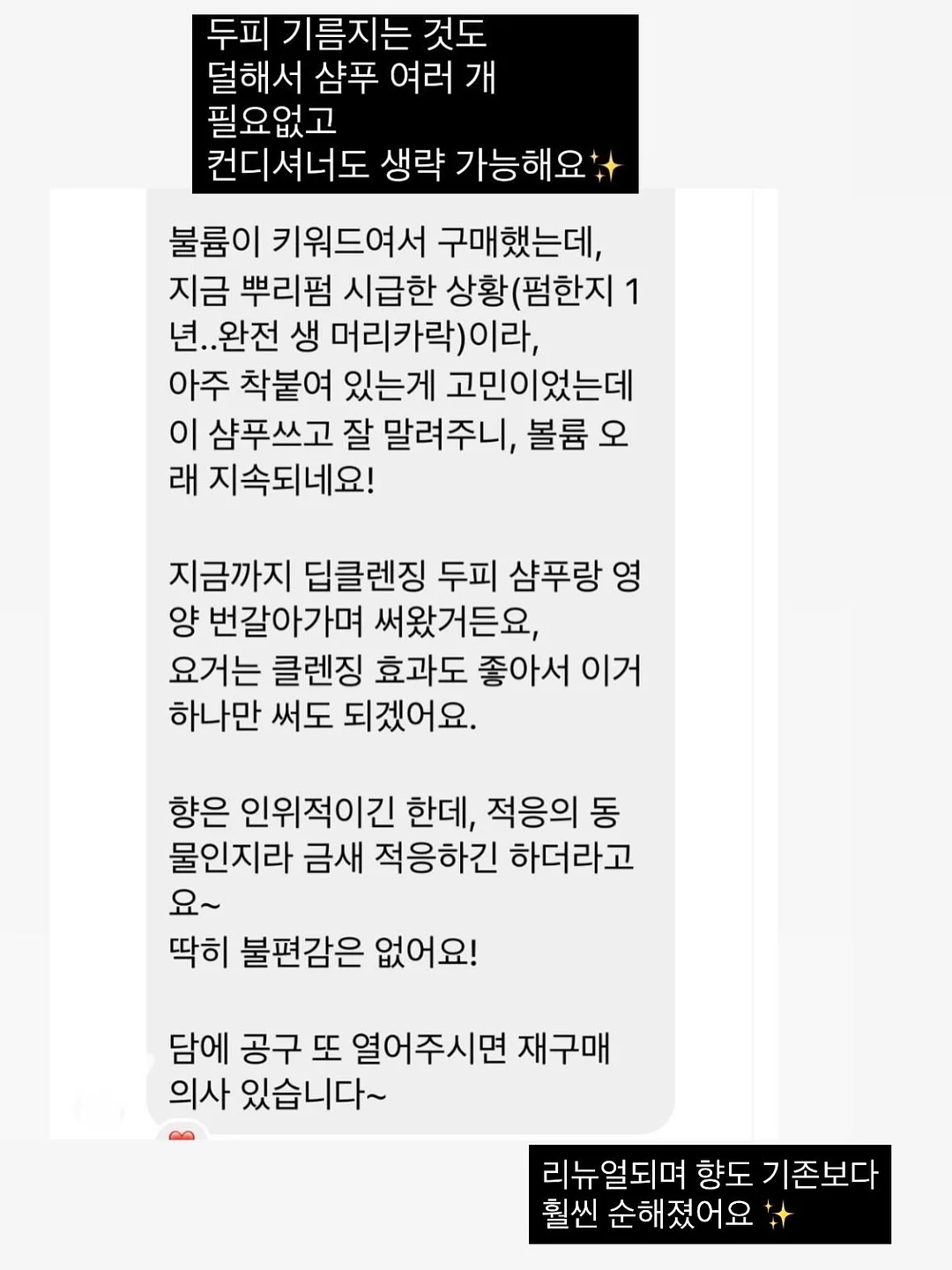 하루 마일드 클렌징패드 7