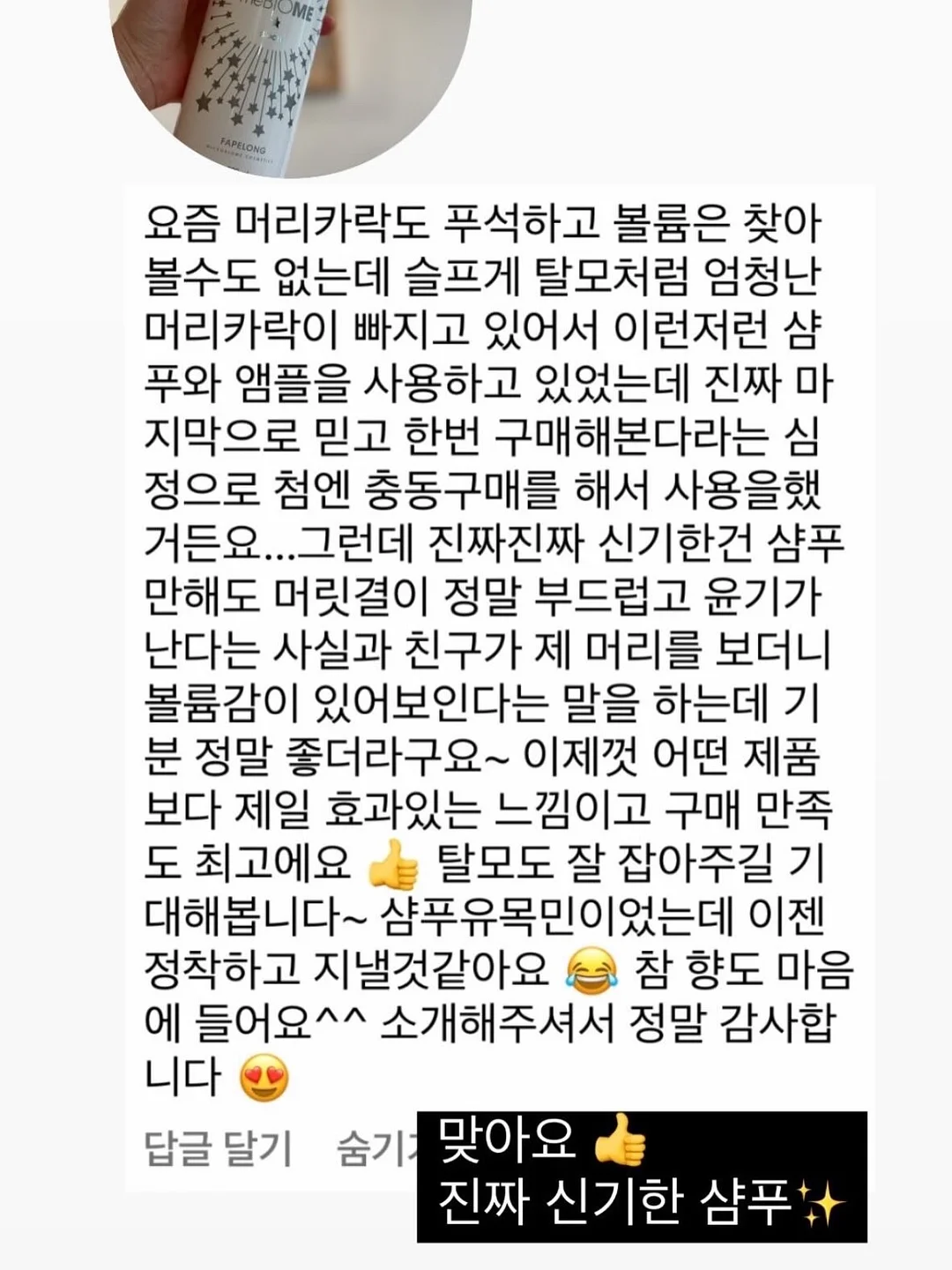 하루 마일드 클렌징패드 8