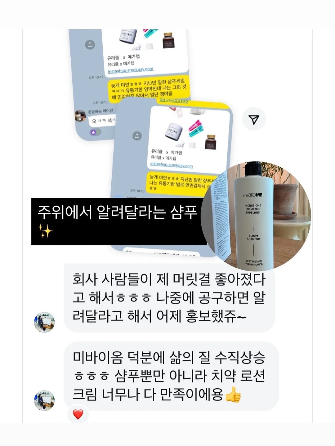 하루 마일드 클렌징패드 10