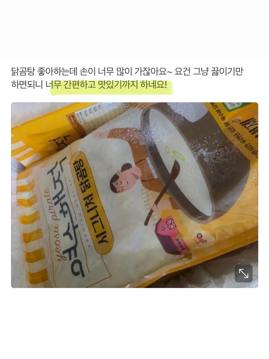 커스텀 마그넷 17