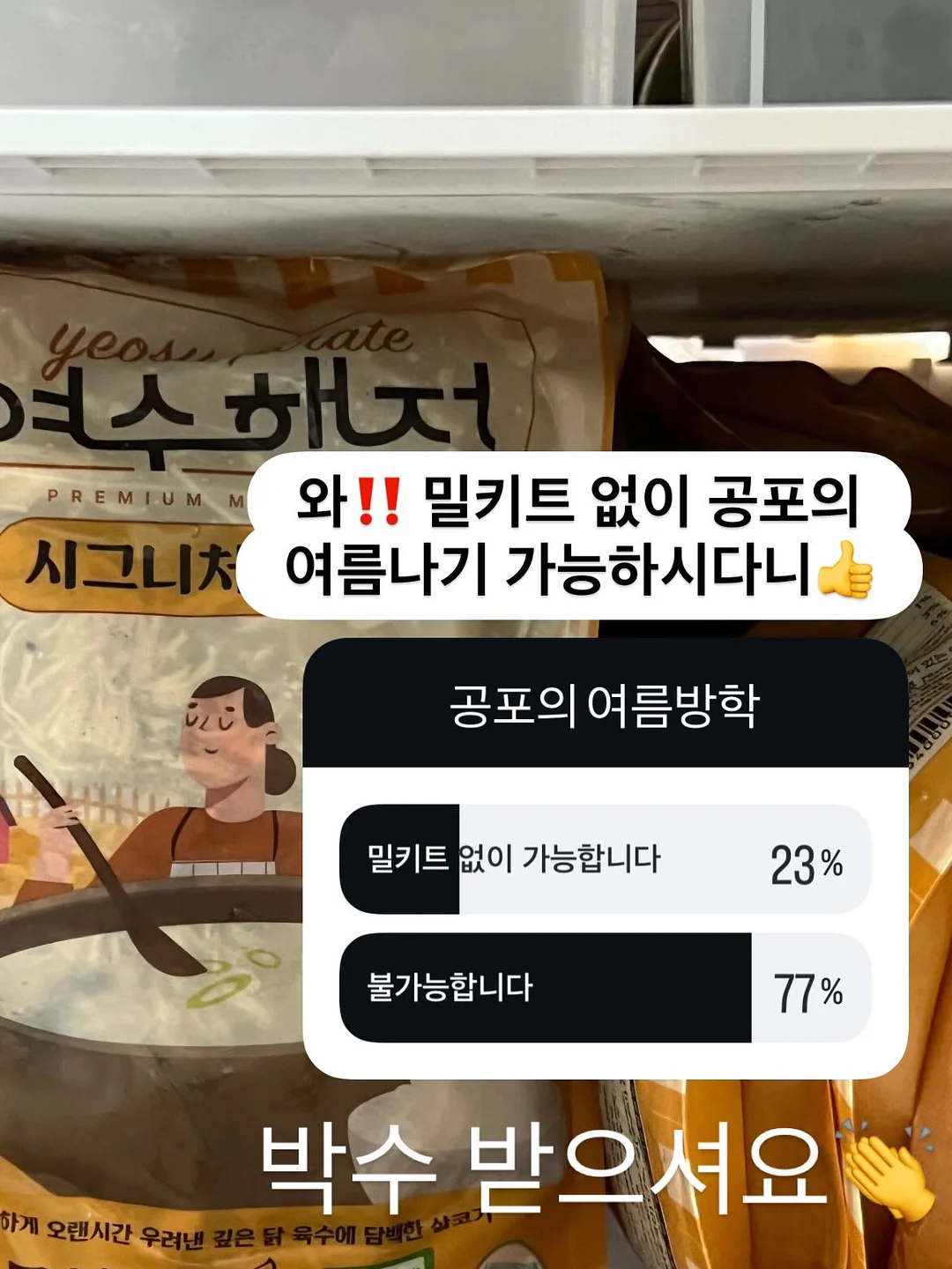 커스텀 마그넷 10