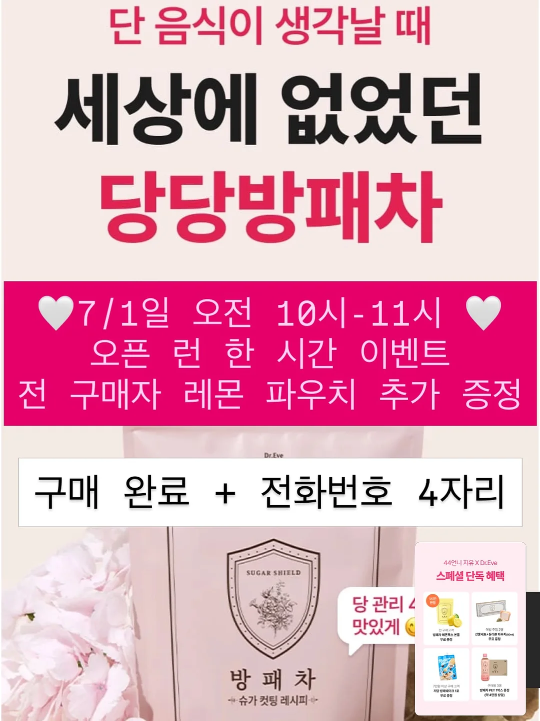 제육 도시락 1