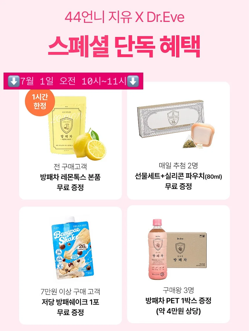 제육 도시락 2