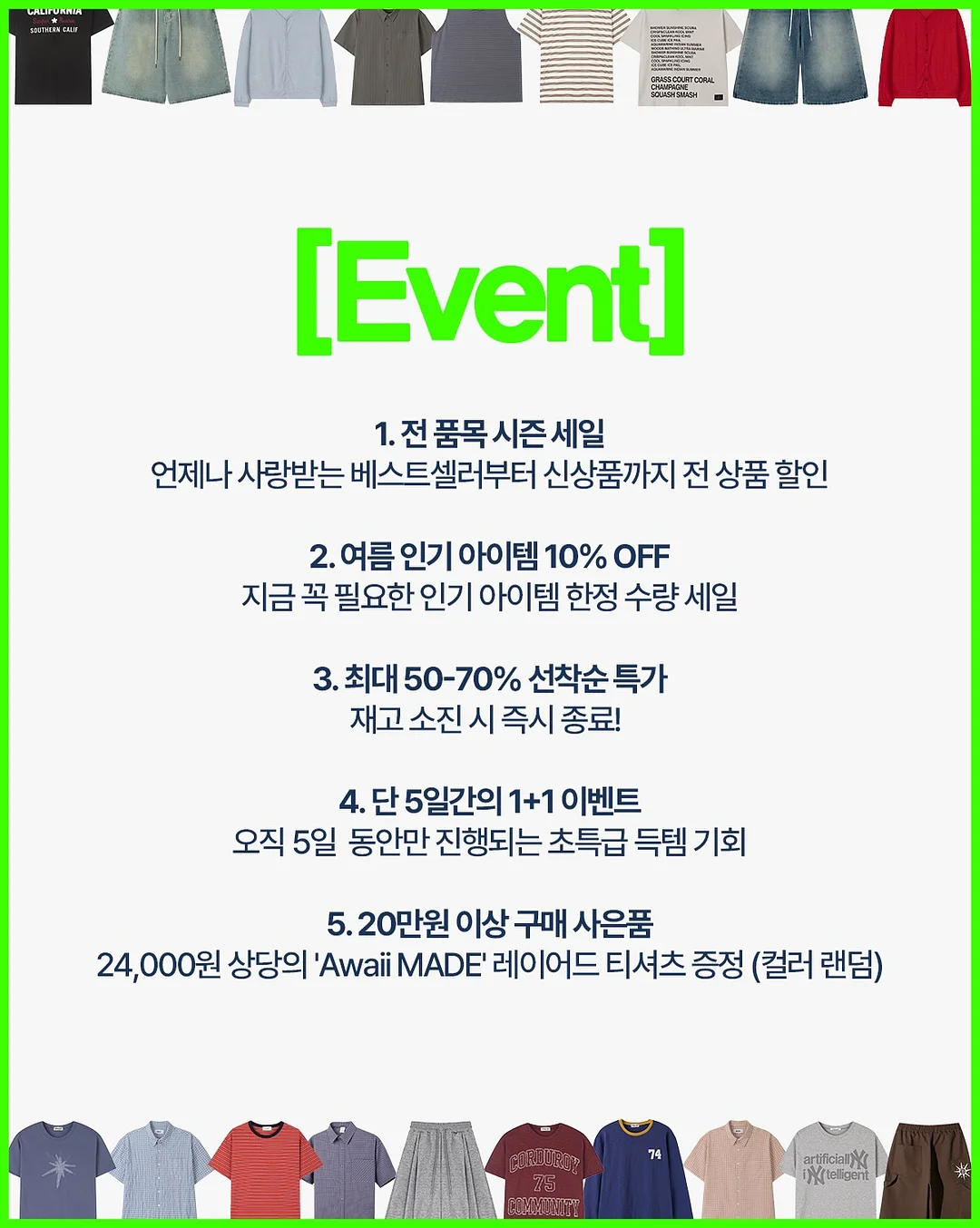마마미 드로잉하트티 2