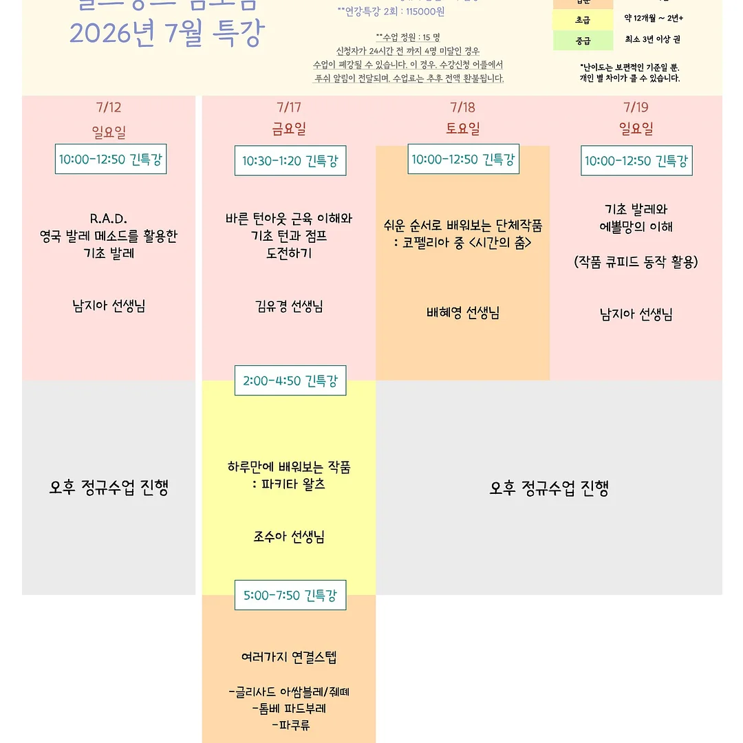 쿨샷샤워티슈 2