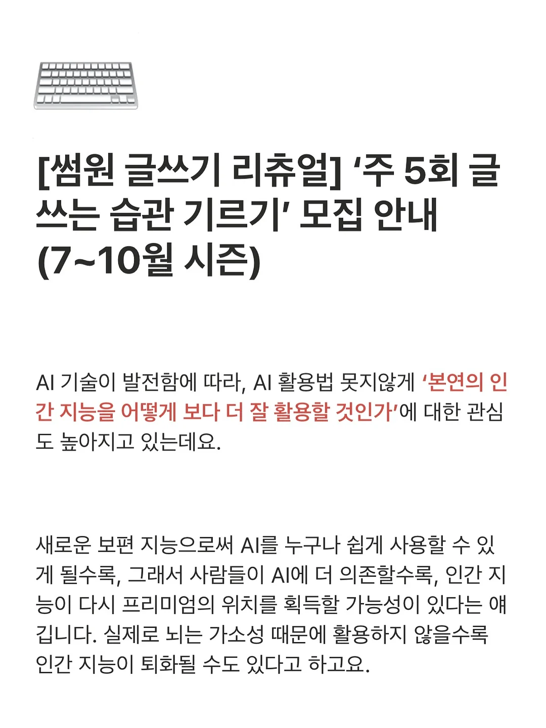 보네오네 폭스전판 반팔티 1