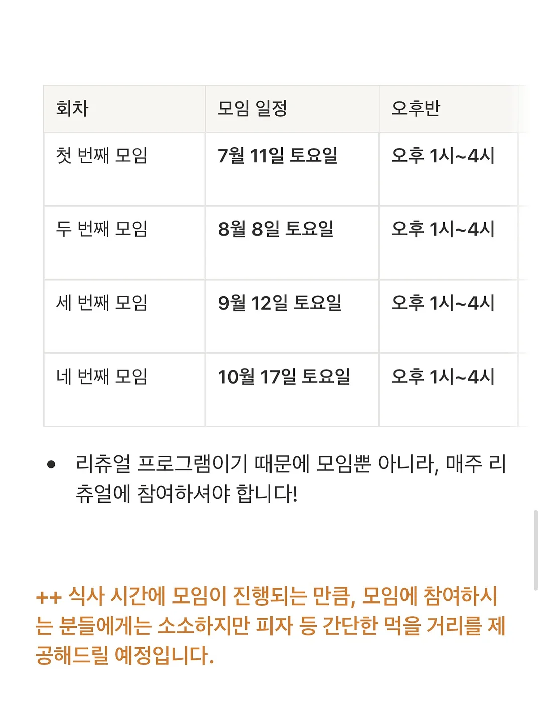 보네오네 폭스전판 반팔티 2