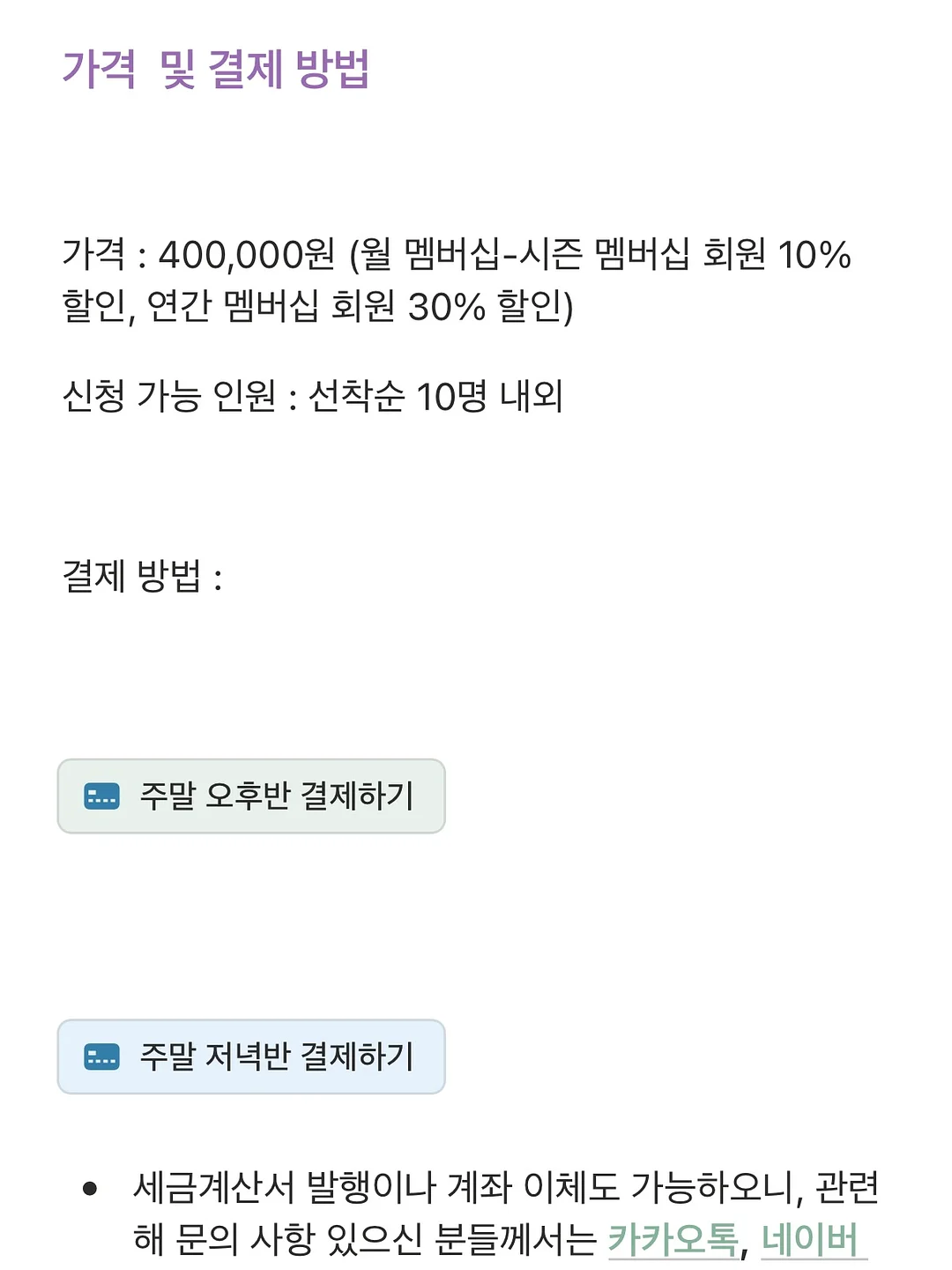 보네오네 폭스전판 반팔티 3