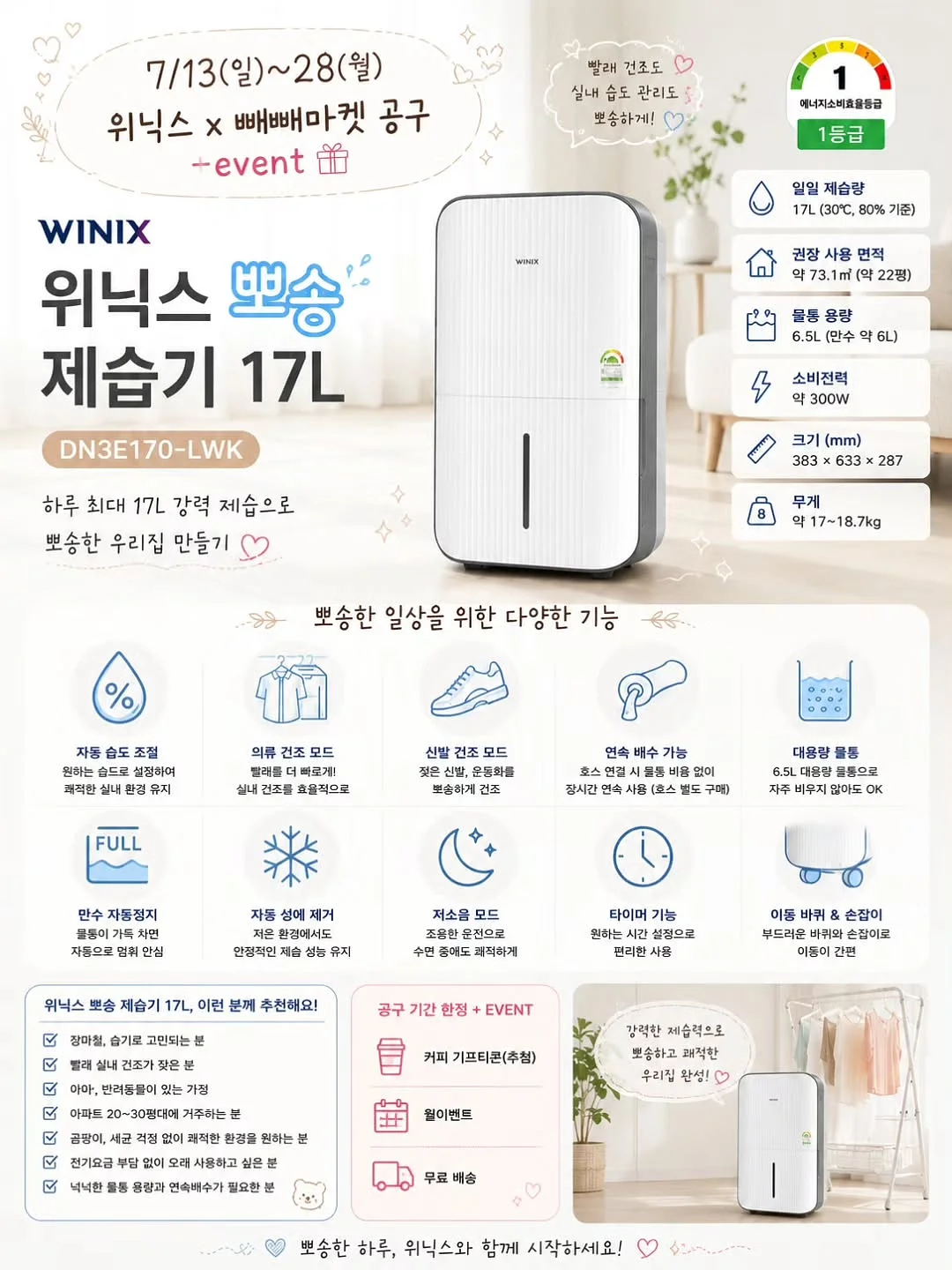 jkuss 체커보드 드라이백 10L 4