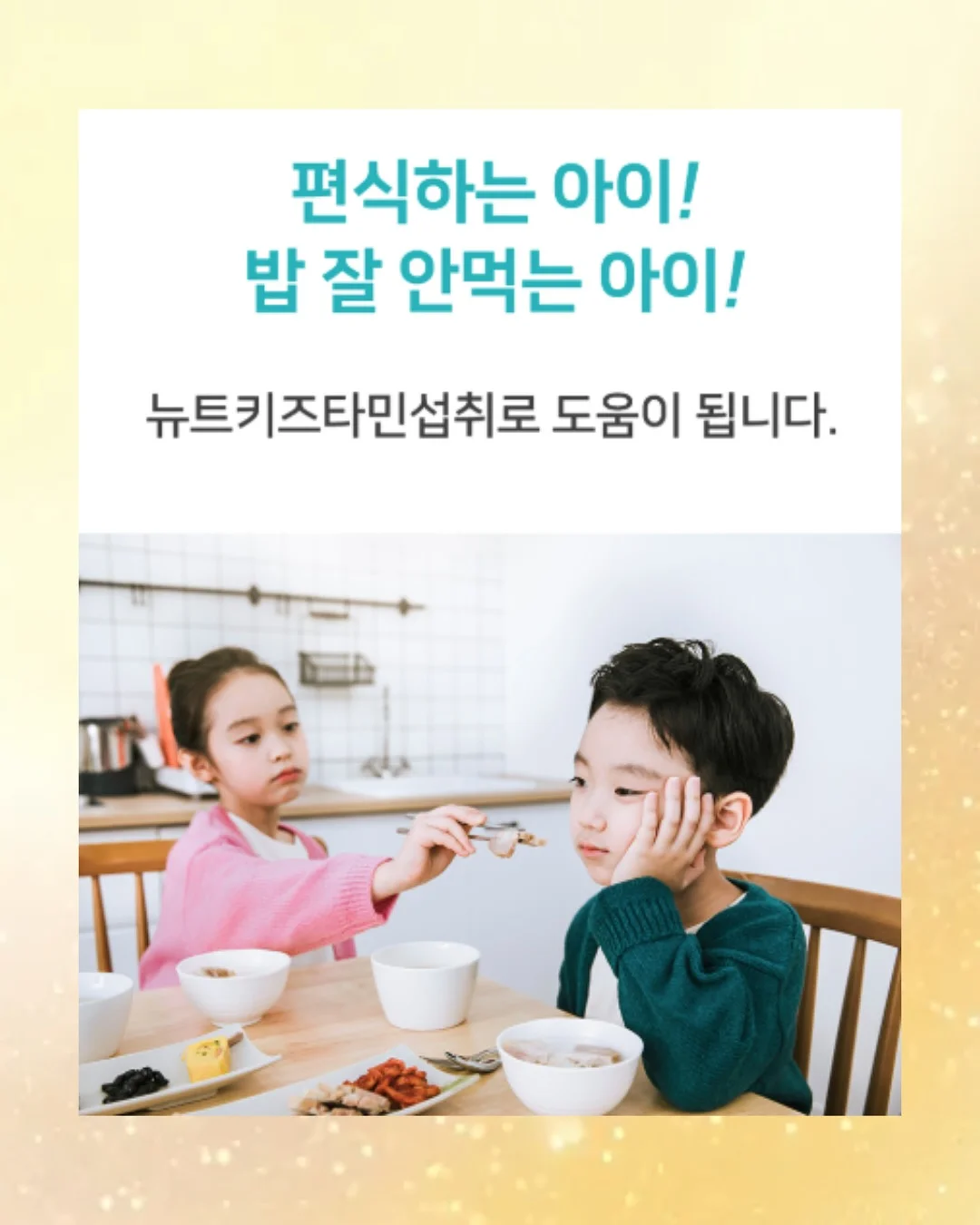 나시플리츠 세트 2