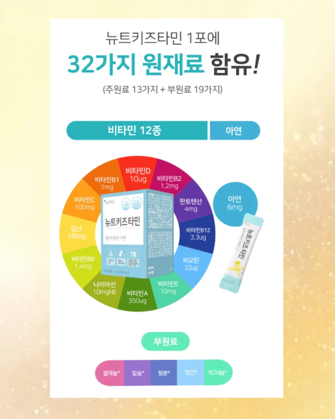 나시플리츠 세트 3