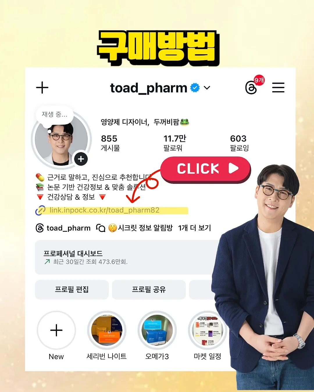 나시플리츠 세트 7