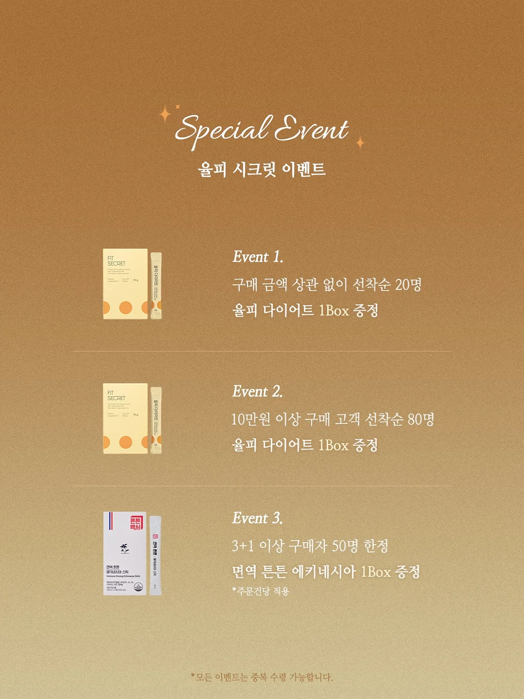 이어지는 낱말 퍼즐 2