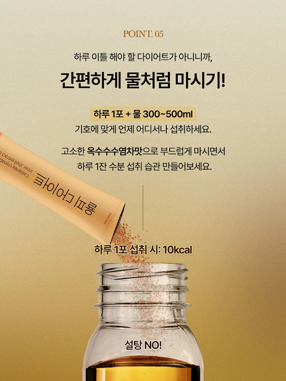 이어지는 낱말 퍼즐 5