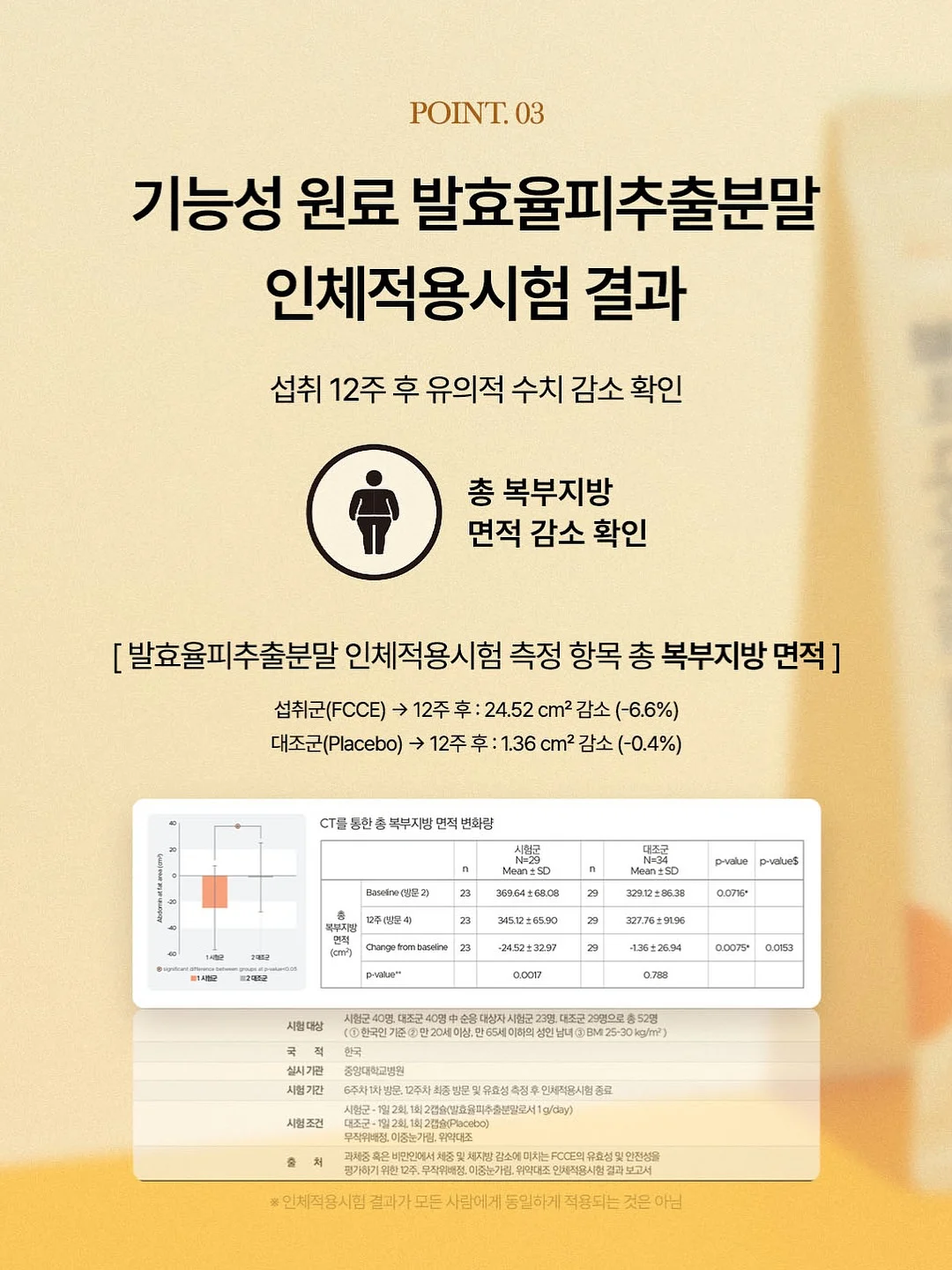 이어지는 낱말 퍼즐 6