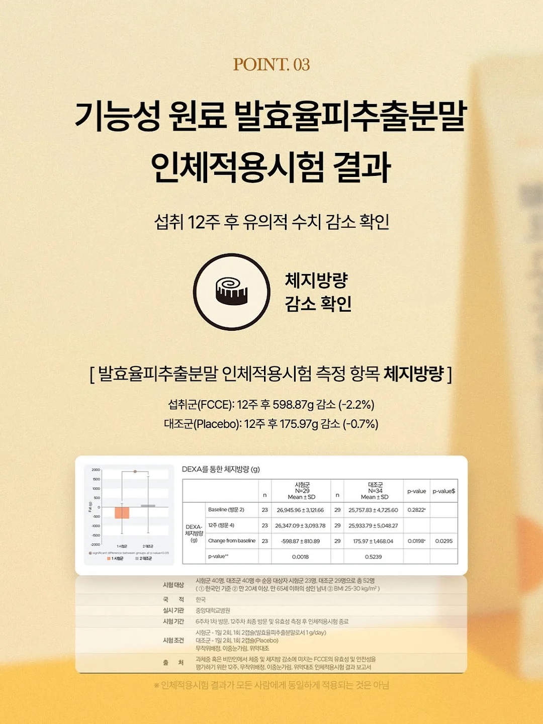 이어지는 낱말 퍼즐 7