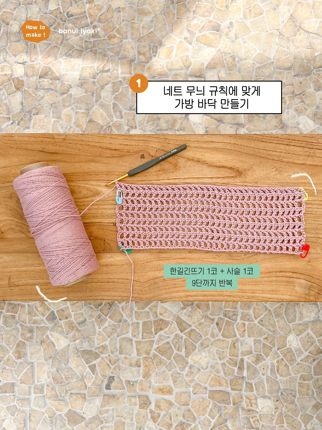 데코아르 에어건 3