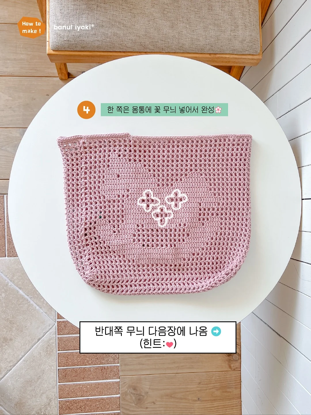 데코아르 에어건 6