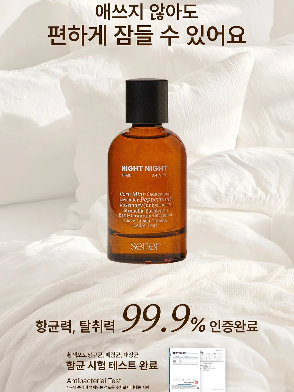 쌀찜제누아즈 & 목화솜 백일케이크 1