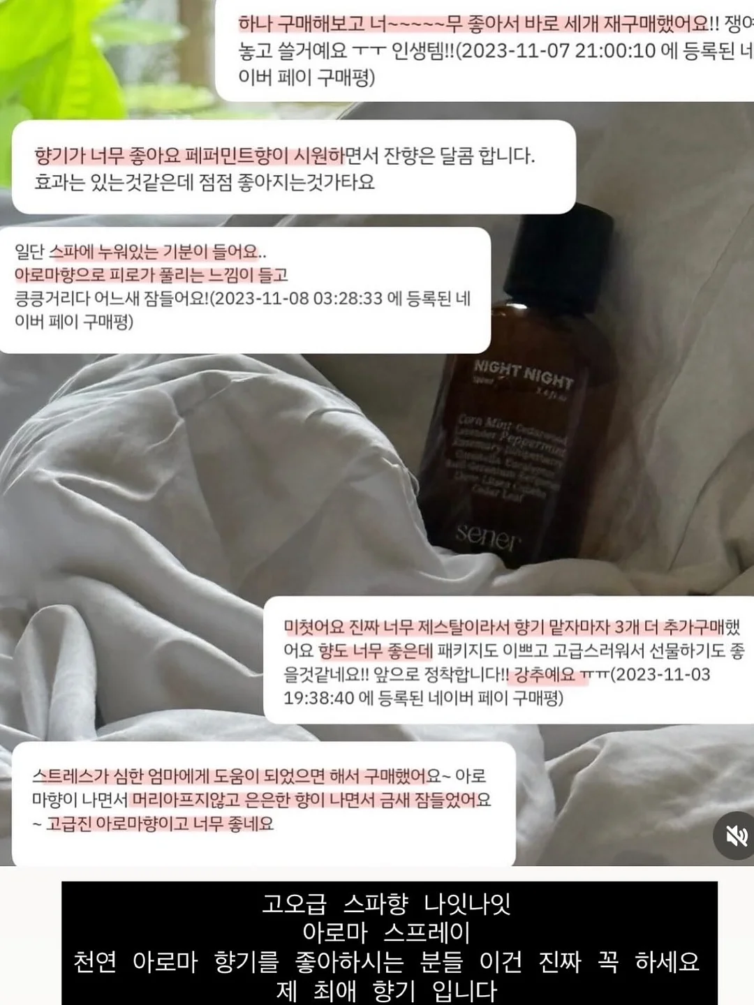 쌀찜제누아즈 & 목화솜 백일케이크 11