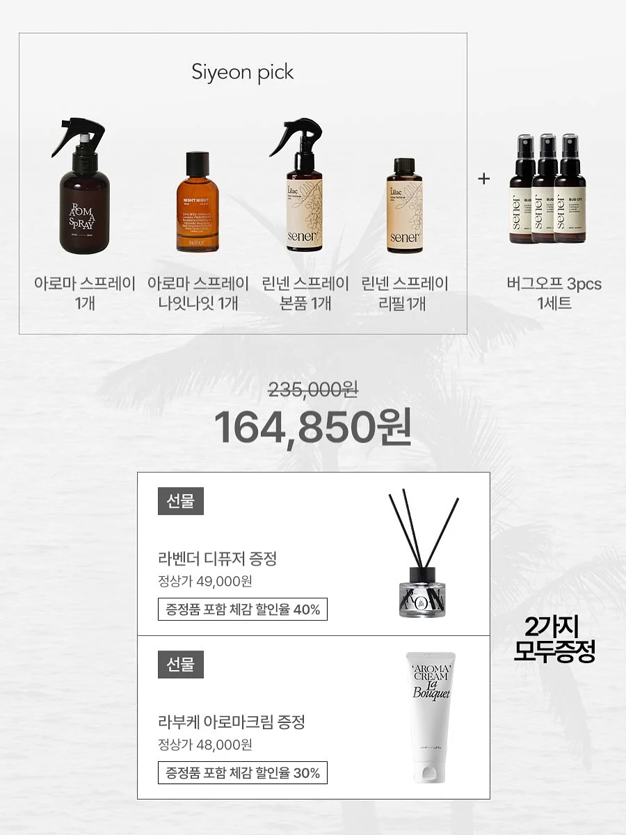 쌀찜제누아즈 & 목화솜 백일케이크 12