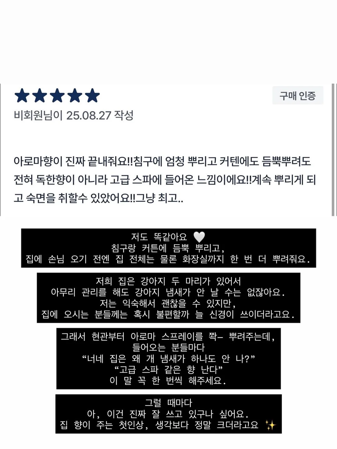 쌀찜제누아즈 & 목화솜 백일케이크 9