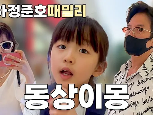 메종키츠네 그레이폭스 카라티 5