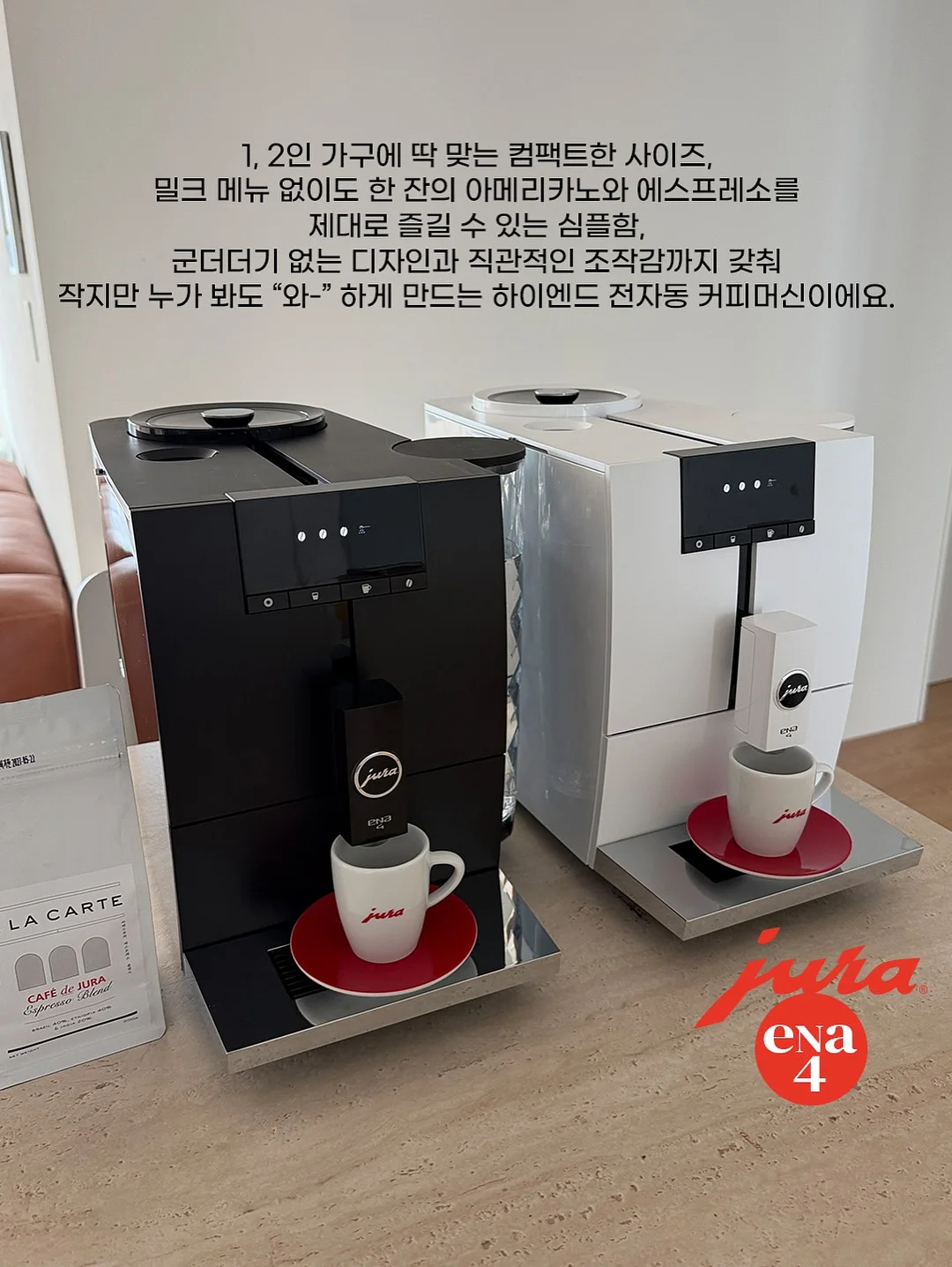 러반 엔드그레인 도마와 밧드세트 11