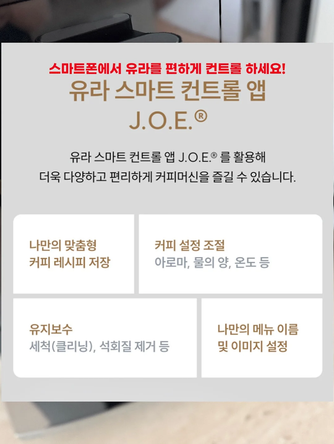 러반 엔드그레인 도마와 밧드세트 14
