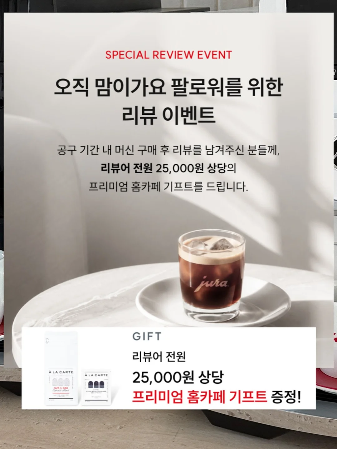 러반 엔드그레인 도마와 밧드세트 15