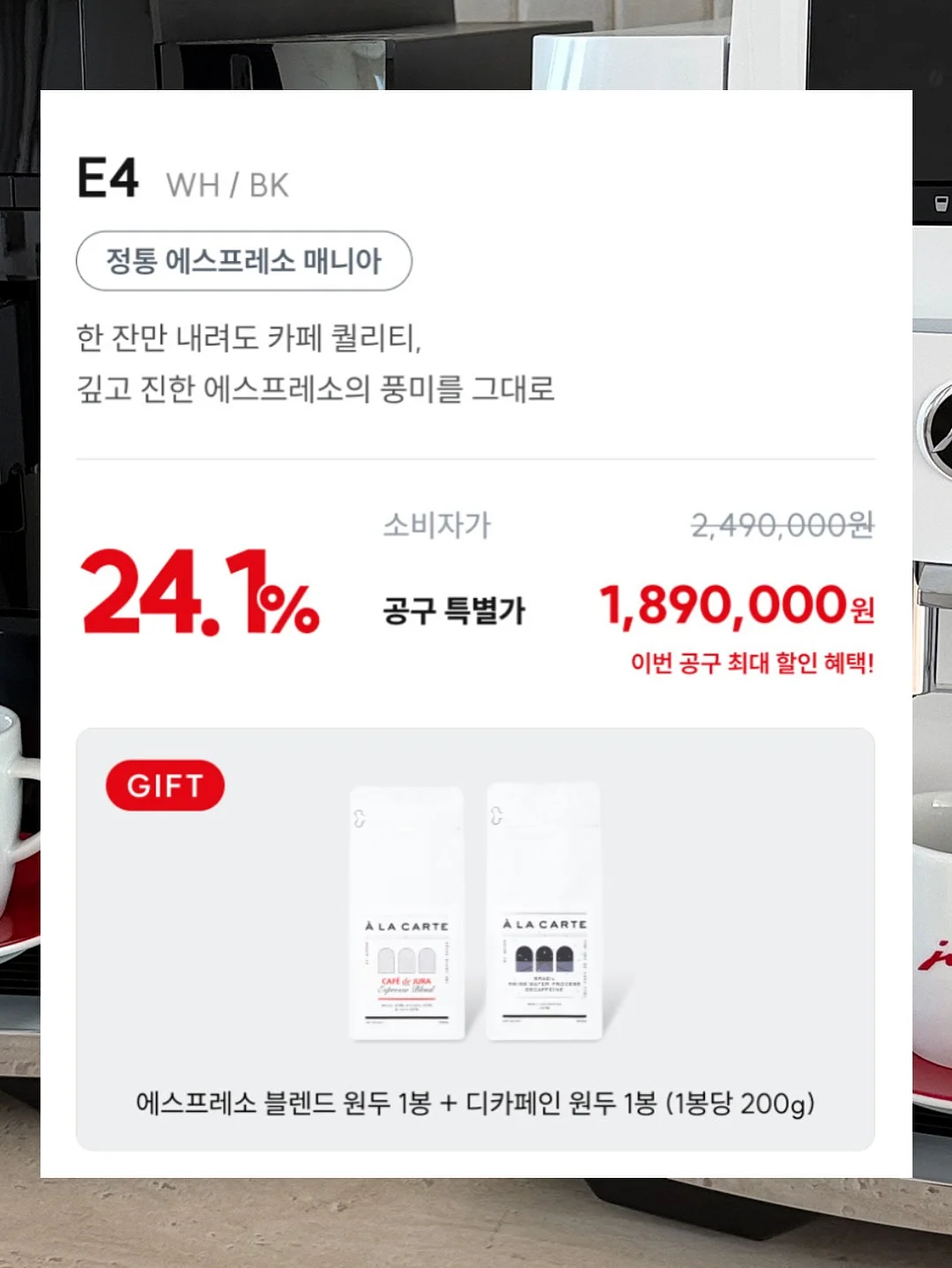 러반 엔드그레인 도마와 밧드세트 18