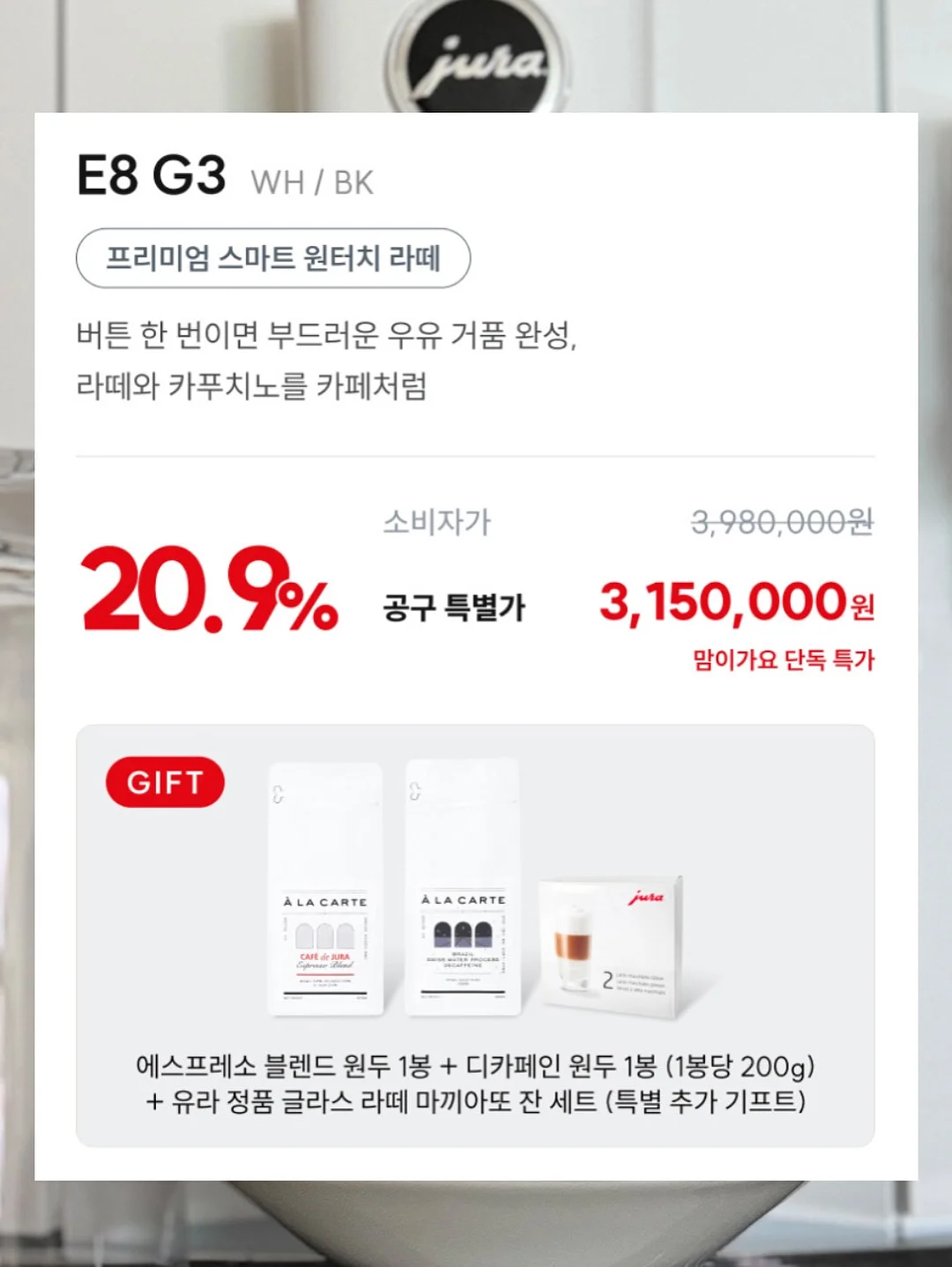 러반 엔드그레인 도마와 밧드세트 19