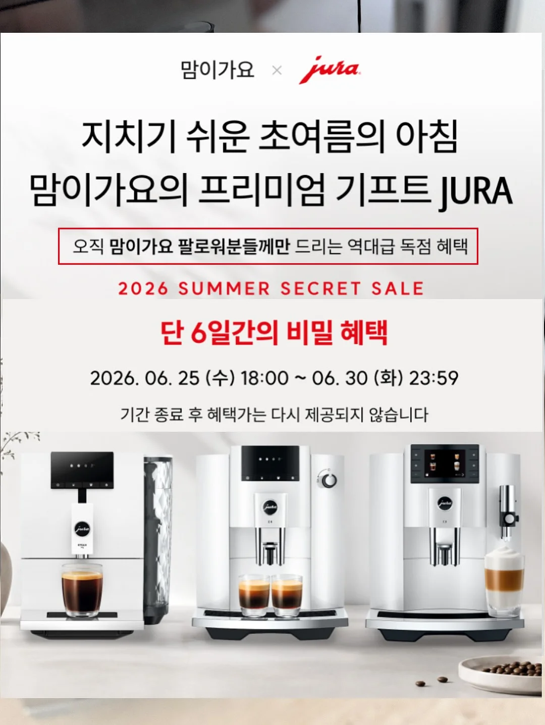 러반 엔드그레인 도마와 밧드세트 3