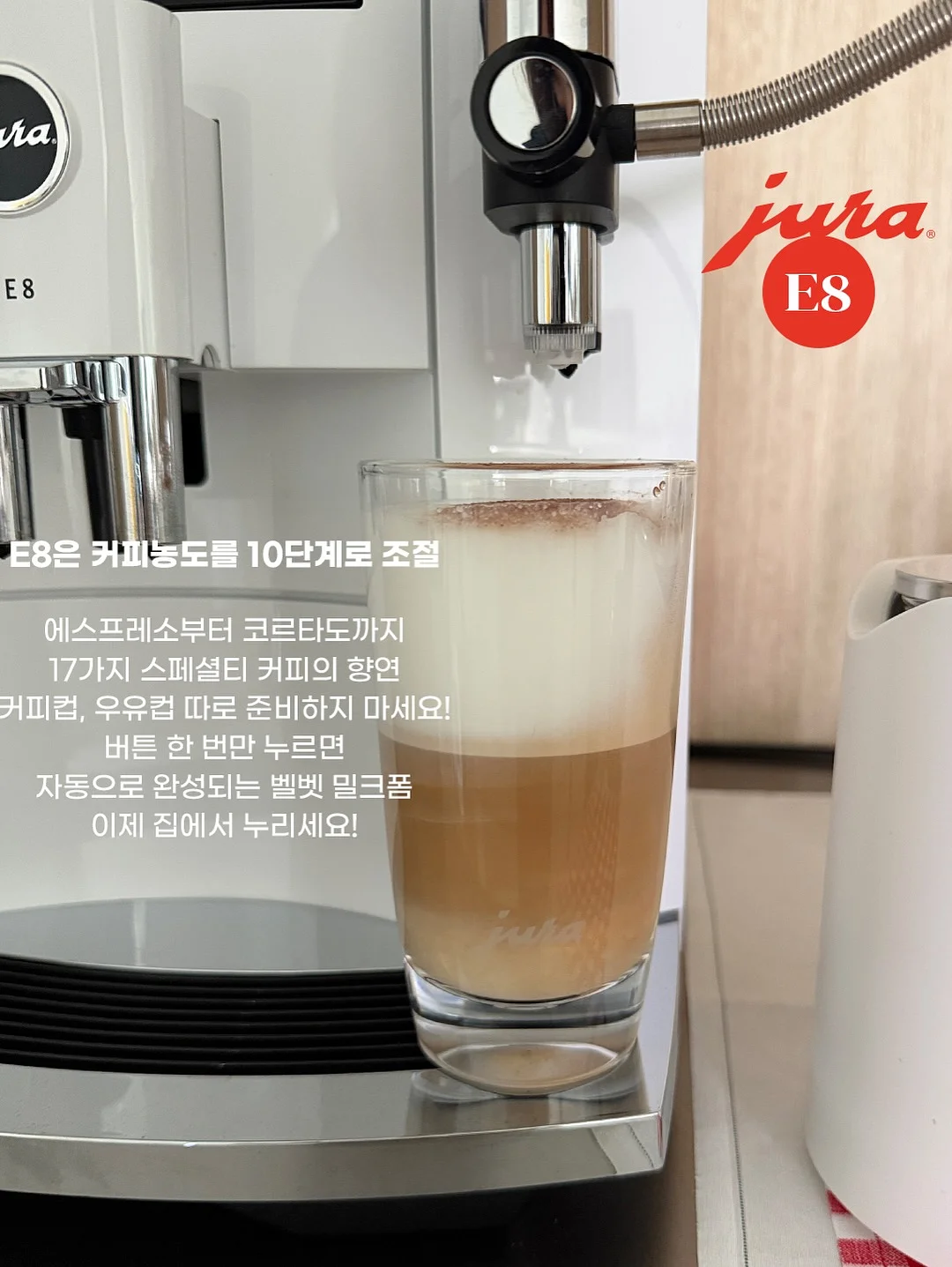 러반 엔드그레인 도마와 밧드세트 7