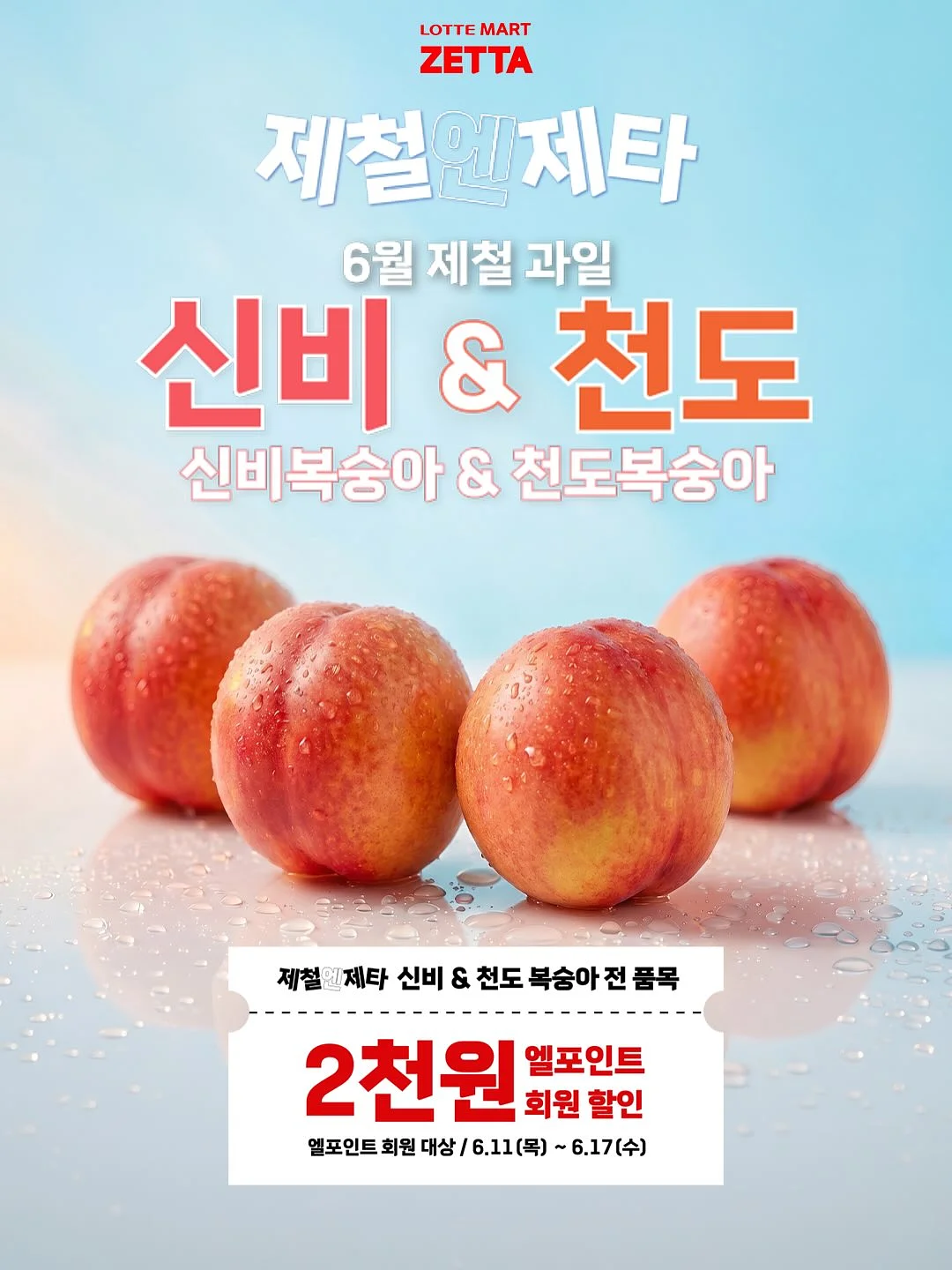 xenohelix miPDRN 앰플 1