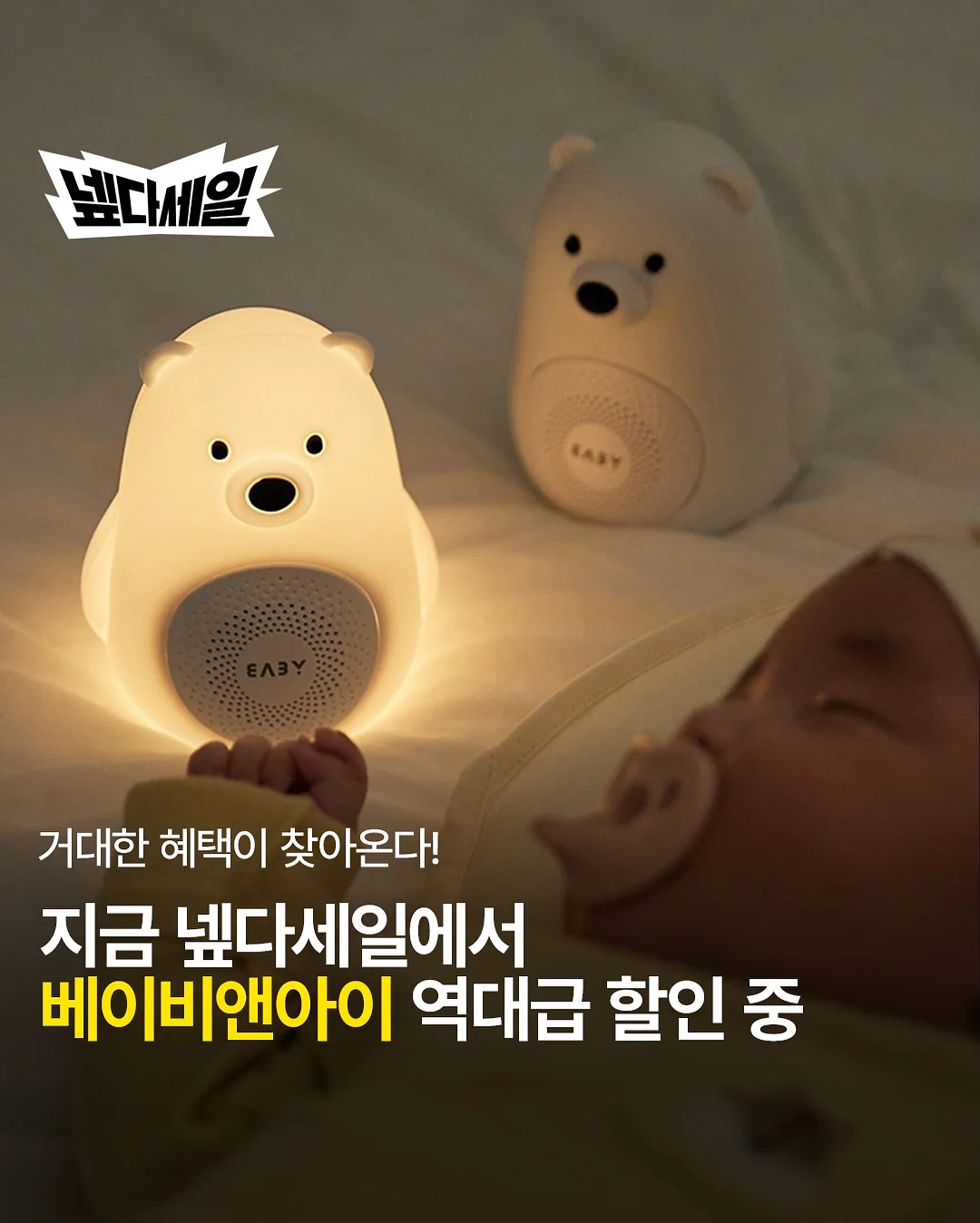 닥터바이오 패밀리 보습 로션&오일 1