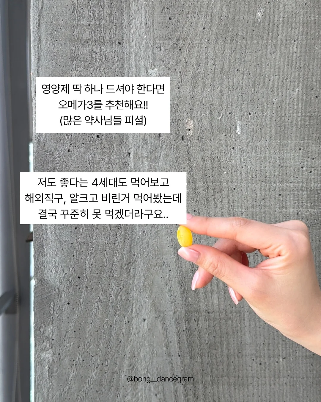 냉각 선풍기 3