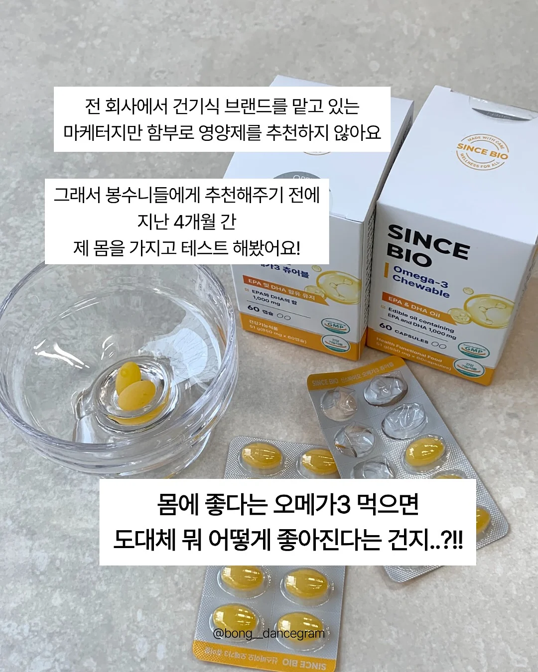 냉각 선풍기 4