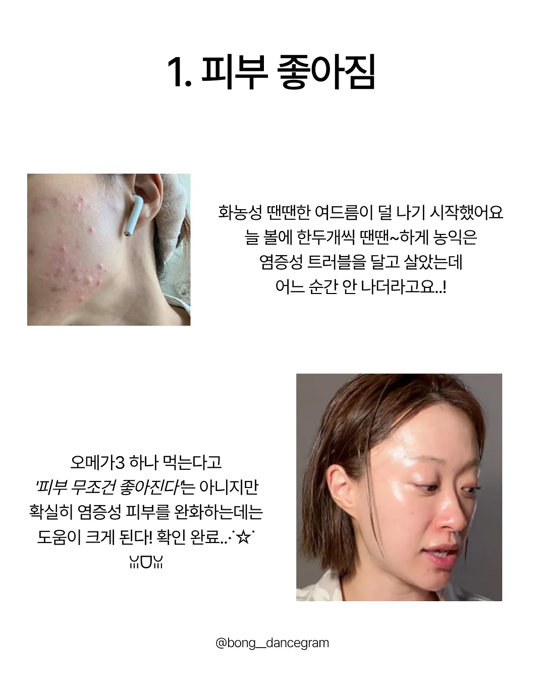 냉각 선풍기 5