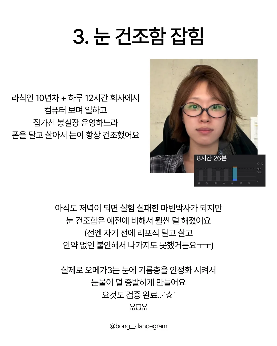 냉각 선풍기 7
