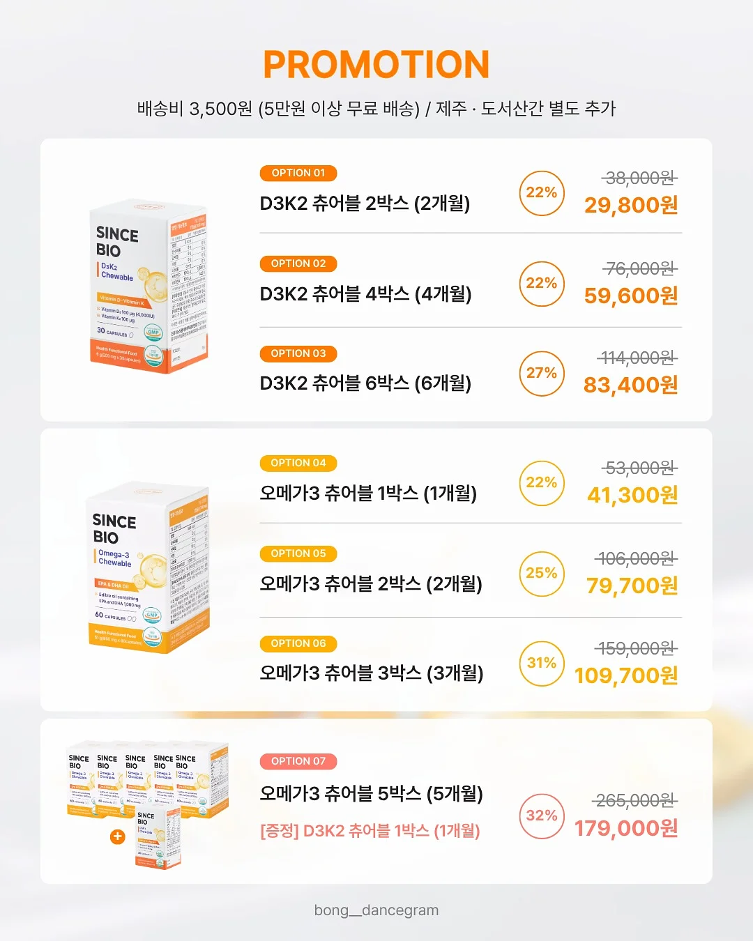 냉각 선풍기 9