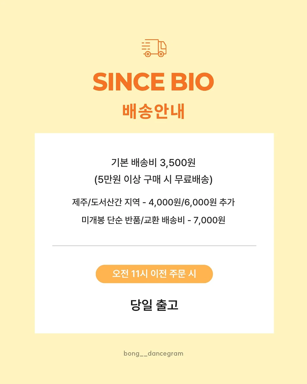 냉각 선풍기 10