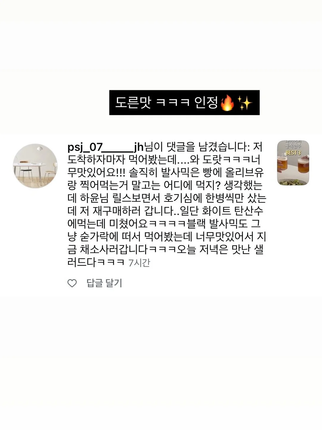 어바웃톤 여름 한정 기획세트 4