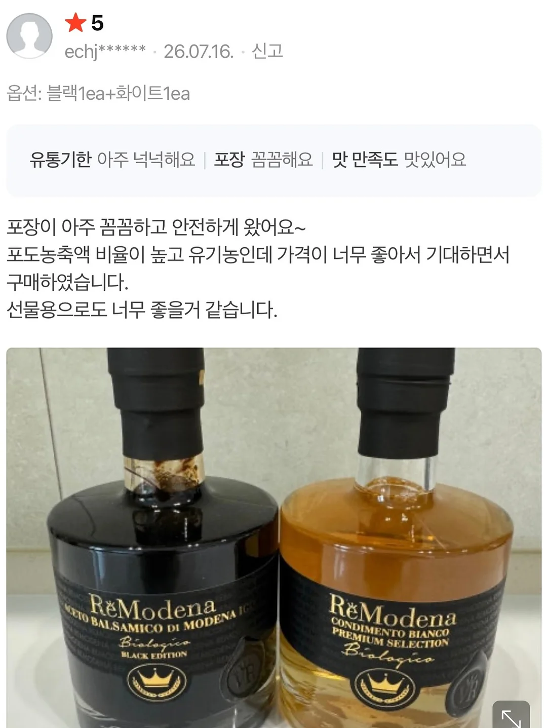 어바웃톤 여름 한정 기획세트 6