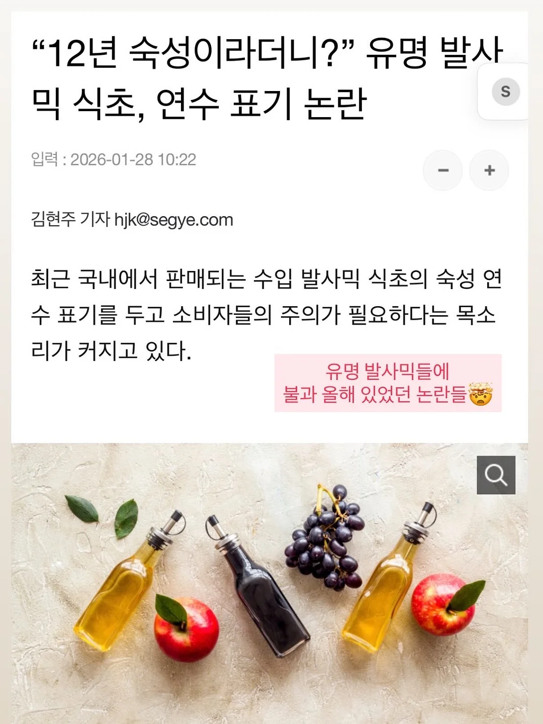 어바웃톤 여름 한정 기획세트 9