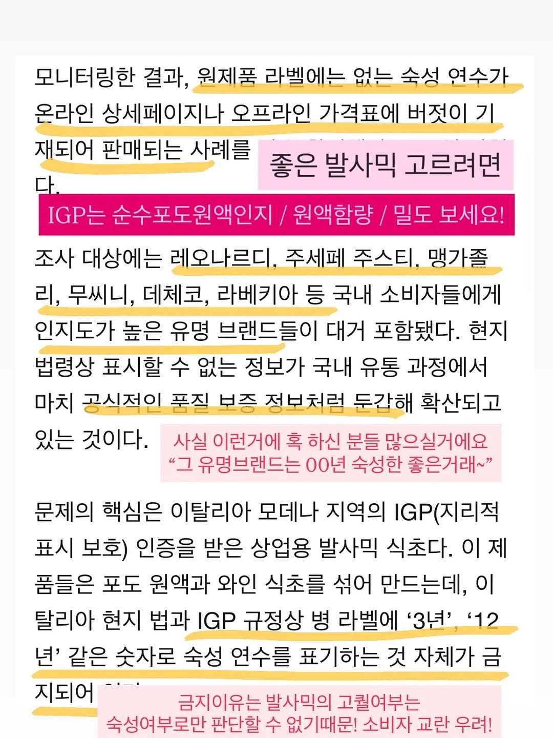 어바웃톤 여름 한정 기획세트 10